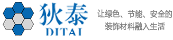 上海狄泰实业有限公司